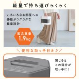 セラミックヒーター アイリスオーヤマ 大風量 コンパクト 軽量 形が変わる 両面 片面 折り込む L字 ワイド 開閉 無段階調整 スポット 足元 電気ヒーター 暖房器具 六角形 セラミックファンヒーター ツインセラ ACH-MN12A * 安心延長保証対象