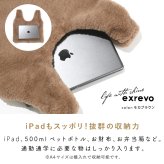 ファーバッグ トート レディース ボア バッグ フェイクファー もこもこ a4 ムートンバッグ 「2way エコファー トートバッグ」 ワンハンドル 大容量 サブバッグ