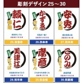 サーモス タンブラー 名入れ THERMOS スリム 400ml 名前入り 保温 保冷 ステンレス ビアタンブラー ハイボール ギフト プレゼント 誕生日 父の日 退職祝い 定年祝い 男性 女性 即日発送 縁起物デザイン