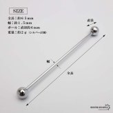 カラーピン カラーバー ピンホール メンズ 3色 ねじ式 スーツ オフィス 紳士 お洒落 シャツ ネクタイ メタリック シンプル ボール クラシカル 男性