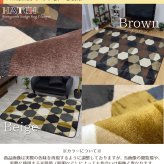 洗える 抗菌 防臭 防ダニ ラグ カーペット 130×185cm 北欧 ラグマット マット おしゃれ 1.5畳 オールシーズン こたつ敷き ホットカーペット対応 フランネル ライトキャスト 無地 ストライプ 幾何学 低ホルムアルデヒド