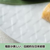 旅籠 丸皿 白 28.3cm 1000g ホワイト プレート 網代 大皿 ピザ皿 パスタ皿 大きい ホームパーティー おしゃれ インスタ映え 皿 食器 白磁 陶器 日本製 美濃焼 和食器 小田陶器 食洗器対応 ギフトカード対応