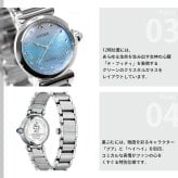シチズン エル CITIZEN L ディズニー コレクション 『モアナと伝説の海』 エコドライブ 限定モデル レディース 腕時計 EM1131-81N CITIZEN Disney Collection【2026 新作】