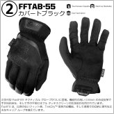 【ラッピング無料】Mechanix Wear メカニクスウェア FastFit ファストフィット グローブ メンズ レディース バイク サイクリング タッチスクリーン対応 ギフト アウトドア用