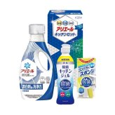 送料無料 お歳暮 ギフト工房アリエール&キッチンセット  ※11/2以降の出荷予定となります。北海道・沖縄・離島は配達不可 全国送料無料 御歳暮 早割 お歳暮2026 御挨拶 お取り寄せ グルメ スイーツ