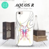 【SH03J】【スマホケース/スマホカバー】【アクオス R】SH03J スマホケース AQUOS R SH-03J カバー アクオス R ピンスト 白×グラデ1 nk-sh03j-1244【メール便送料無料】