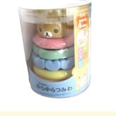 【出産祝いにおすすめ】積み輪 積み木 ベビートイ おもちゃ 玩具 アクティビトイ 出産祝い 誕生日 贈り物 プレゼント リラックマ 知育玩具 指先訓練 ブロック おもちゃ ゆらゆらおもちゃ 積み木 玩具
