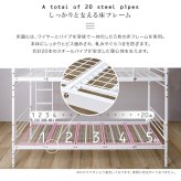段 2段 シングル パイプ 二段 子供 大人用 ロータイプ 上下分割可能 高さ159cm 登りやすいはしご 頑丈 アイアン 耐震 スチール 社員寮 学生寮