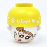 クレヨンしんちゃん ひまわり 汁椀茶碗セット(ミニ) 食器