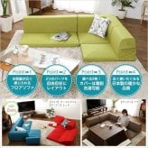 ソファベッド カバーリングコーナーローソファ カバーリング コーナー ロー 単品 インテリア 家具 北欧 おしゃれ モダン リビング 寝室 寝具 sofa ソファー ソファーベッド リクライニング カーバーリングソファ ウレタンフォーム ポリエステル