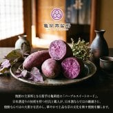 敬老の日 プレゼント 京都 焼酎 飲み比べ 3本セット 亀岡蒸留所 古都の煌 古都の煌長期貯蔵 ときはいま オーク樽貯蔵 各180ml 京都亀岡産 紫芋焼酎 25度 30度 25度 ギフト 贈り物 父の日 お歳暮 お中元 誕生日 お祝い プレゼント 京都産 紫芋焼酎