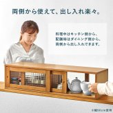 カウンター上収納 MUD-6126 調味料 スパイス キッチン 幅60cm 食器 カトラリー デザインガラス 天然木 台所 ダイニング カウンター収納 キッチン収納 調味料収納 卓上収納 カウンター上ラック キッチンカウンター収納 食器収納 収納家具