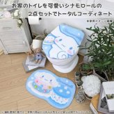 サンリオ シナモロール シナモン トイレ 2点セット フタカバー トイレマット 洗える 滑り止め キャラクター かわいい おしゃれ トイレタリー SB-719-S サンリオ正規ライセンス品