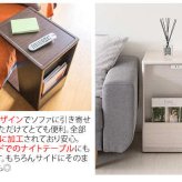 あす楽 ソファサイドテーブル Porte ポルテ st-550 サイドテーブル キャスター 北欧 おしゃれ 木製 ソファテーブル ソファーテーブル ナイトテーブル コンセント付き スリム ミニテーブル サブテーブル 机 テーブル 薄型 コーヒーテーブル
