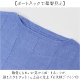 ニット レディース 通販 ニットトップス プルオーバー トップス きれいめ ドルマンニット ボートネック ニットソー ベーシック 無地 シンプル おしゃれ オシャレ 可愛い かわいい オフィス 事務所
