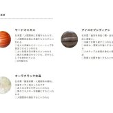8月誕生石 サードオニキス ブレスレット レディース パワーストーン アイスオブシディアン 水晶 勝負運 魔除け 成功祈願 不安除去 誕生日プレゼント ギフト ゆめ工房 天然石 開運 厄除け