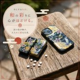 職人の手作り！和柄ペアFRISKケース「御」フリスク タブレット ミント 名入れ 職人 手作り ハンドメイド 送料無料 伝統工芸 桜 和モダン 和柄 和風 和雑貨 ギフト プレゼント 贈り物