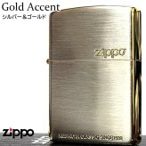 ZIPPO ライター シルバーサテン ゴールドアクセント ジッポ ロゴ 彫刻 おしゃれ シンプル 金銀 レディース メンズ かっこいい ギフト プレゼント