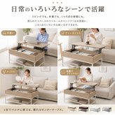 昇降式テーブル 幅80cm 収納付き リフトアップテーブル センターテーブル ローテーブル 天板昇降 隠せる収納 棚付き ソファテーブル 在宅ワーク 食事 PCデスク 一人暮らし 木目調 大理石調 石目調 北欧 おしゃれ 4色 新生活