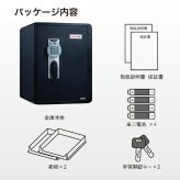 【受注生産】アーマーセーフ 耐火耐水金庫 2096D 容量56.5L信頼の耐火・耐水金庫