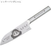 mofusand もふさんど 三徳包丁 メール便 送料無料 ステンレス 包丁 ナイフ サメにゃん レッサーパンダにゃん 刃渡り約17cm ネコ 猫 キャラクター 53-3017 53-3018