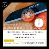 三徳包丁 ビタクラフト ソリッドナイフ ブラック Vita Craft SOLID KNIFE THE SANTOKU VC-SK01S BK 万能包丁 家庭用包丁 オールステンレス 一体型 両刃 刃渡り18cm マットブラック 食洗機対応 肉 魚 野菜 料理 調理器具 結婚祝い 新築祝い 新生活 料理好き プレゼント ギフト