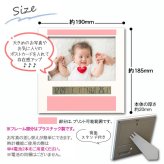 【5個以上・同一内容プリント 】 フォトフレーム PT 《 シミュレーション 》卒業祝 卒団祝 卒園祝 入学祝 推し活 お祝い 内祝い メモリアルギフト オーダーメイド 名入れ 1個から  記念品  お祝い  赤ちゃん ベビー 置時計 デジタル  写真入り プレゼント 時計  ＵＶプリント