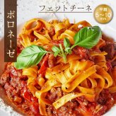 金の生パスタ フェットチーネ 8食セット(180g×4袋) 雑穀米本舗  北海道産小麦ブレンド パスタ 生パスタ 麺類 送料無料