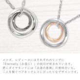 ダイヤモンド ネックレス メンズ サークル ネックレス LOVERS SCENE シルバー ペンダント LSP0093DBKRM-50 リング ダイヤモンド 誕生日 プレゼント カップル お揃い ギフト 記念日 彼 誕生日プレゼント 男性 おすすめ プレゼント 人気 ブランド 秋アクセ　秋ジュエリー ご褒美ジュエリー 彼女 ネックレス ギフト バースデー ギフト 記念日