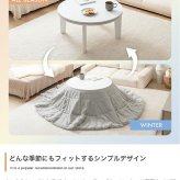 こたつテーブル こたつセット 2点セット こたつ布団 炬燵 コタツ布団 こたつ机 円形 丸型 リバーシブル 毛布 こたつ掛け布団 薄掛け 軽量 丸い 丸洗い 洗濯可 洗える 上掛け リビング ダイニング 一人暮らし 省スペース