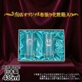名入れ ビールジョッキ ペア 名前入り プレゼント 食洗器 対応 彫刻 刻印 印字 グラス コップ ビアグラス おしゃれ ビールグラス 父の日 母の日 還暦祝い 退職 誕生日 結婚祝い 昇進 無料 ラッピング ジョッキ 記念品 送別会 敬老の日 実用的 ネーム入れ 男性 女性 バースデー ギフト 435 ml 化粧箱 入り ビアジョッキ セット アル AL46D