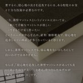 国産ウレタンマット リニューアル シングル セミダブル ダブル 高反発ウレタン マットレス 薄型 日本製 受注生産 軽量 3層構造 反発弾性60％ 超高密度48D 防ダニ 防菌加工 佐川急便対応 品質保証1年 新生活