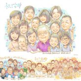 誕生日の記念に、写真を送るだけで、あたたかな似顔絵に。 古希祝い プレゼント 似顔絵 贈り物 手描き ギフト 名入れ 誕生日 敬老の日 長寿 お祝い 記念日 大人数 ご両親 家族 祖父母 名入れ 修正無料 下書き確認 一生もの 喜ばれる 似てる 実績多数 70歳 傘寿 古希祝い 宝物 サプライズ オーダーメイド 闘病中の方への励まし 感謝 長寿祝い 喜寿祝い 米寿祝い カラフル 同窓会 応援