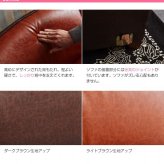 ソファ 座椅子 2人掛け ー ハイバック フロア リビング 二人掛け 2人がけ Comet 2WAY二人掛け モダン レトロ 北欧 西海岸 ブルックリン おしゃれ 高級感