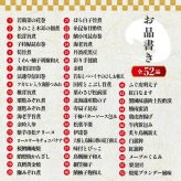 おせち料理 冷凍おせち 2027 お正月 おせち 予約 博多 日本料理 てら岡 一段重 豪華 52品 重箱 特大 和洋折衷 お節 冷凍 セーフティーフローズン おもてなし 来客 家族 取り分け 和食 年越し 海老 スイーツ 御節料理 新春 元旦 大晦日 迎春 新年