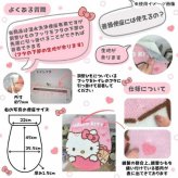 トイレマット フタカバー 2点セット サンリオ ハローキティ キャラクター グッズ おしゃれ かわいい トイレタリー トイレカバー 足元マット 洗濯可 滑り止め付き 新生活 ギフト プレゼント サンリオ正規ライセンス品