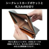 ［ゴルベ］財布 イタリアンレザー L字ファスナー 名入れ無料 送料無料 ギフト