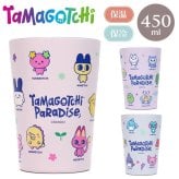 たまごっち 2WAY 真空二重タンブラー 450ml 定形外 送料無料 タンブラー 保温保冷 真空二重構造 ドリンクホルダー ステンレスタンブラー コップ テイクアウト 結露防止