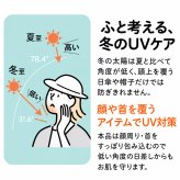 極暖 フェイスウォーマー レディース ネックウォーマー フェイスカバー 冬用 UVカット 99.9% 近赤外線カット 87% UPF50+ 防寒 暖か ふわふわ ボア 口元綿100% 後髪が出せる面ファスナー 着脱簡単