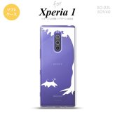 SO-03L SOV40 901SO Xperia 1 スマホケース ソフト カバー 切り株 白 nk-xp1-tp199