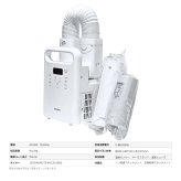 アイリスオーヤマ ふとん乾燥機 カラリエ FK-CW3E-W シングルノズル 靴乾燥 衣類乾燥対応　KARARIE FUTON DRYER FK-CW3E-W ホワイト 梅雨・湿気対策 専用アタッチメント付属: ふとん乾燥、布団あたため、くつ乾燥、衣類乾燥  寝具ケア  雨の日 室内干し補助 生活家電