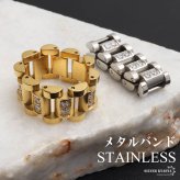 ステンレス チェーンリング メタルバンドリング ごつめ ストーンリング ゴールド シルバー キラキラ ゴージャス 幅広 太い 存在感 重厚感 メンズ 男性 金属アレルギー対応 指輪