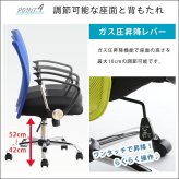 通気性に優れたローバックオフィスチェア メッシュタイプ【Remii-レミー-】