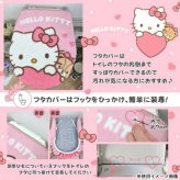 トイレマット フタカバー 2点セット サンリオ ハローキティ キャラクター グッズ おしゃれ かわいい トイレタリー トイレカバー 足元マット 洗濯可 滑り止め付き 新生活 ギフト プレゼント サンリオ正規ライセンス品