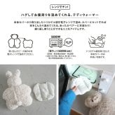 ぬいぐるみ カイロ JOLiJOLi ジョリジョリ テディウォーマー L 電子レンジ 繰り返し使える あったか 湯たんぽ くま うさぎ 犬 ゾウ ゴリラ ふわふわ 動物 アニマル かわいい おしゃれ 温活 冷え対策 防寒 お腹 手元 抱きしめる インテリア ギフト プレゼント 誕生日