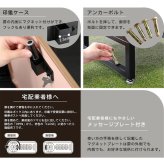 宅配ボックス ポスト一体型 2段 複数受取 3ボックス スリム 幅45cm 大容量 一戸建て用 置き型 宅配ポスト 郵便受け ダイヤル錠 鍵付き 印鑑ケース メッセージプレート 通気口 アジャスター ブラック 木目 おしゃれ