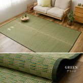 夏ラグ 夏用カーペット い草カーペット 若月 約191×286cm 本間 3畳 3帖 敷き詰め 柄上敷き 花ござ い草ラグ 和モダン 市松模様