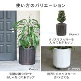 ガーデン エクステリア 「FARBOR」 ファーバー 木調FRPプランター 幅40 (丸型) E002-EN400 直径38 高さ40 植木鉢 プランター 木製 ウッド 軽量 大型 25L カバー 庭 インテリア 室内 店舗 おしゃれ 新生活