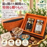 お歳暮 ギフト ナッツ お菓子 親 変わり種 おしゃれ 年配 送料無料 高級 ギフト 健康食品 御中元 ギフト プレゼント ナッツ おつまみ プレゼント 高級  焼きチーズ入り 燻製ミックスナッツ トリュフミックスナッツ セット お菓子 送料無料 おしゃれ 昨年4527個の販売実績 ナッツ  【燻製ミックスナッツ＆トリュフミックスナッツ中瓶セット】