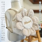 ２点セット 選び取りカード　ベビーリュック　お花　レース　8枚花　ベビーギフト　おしゃれ　日本製 ベビー用品　名入れ　花柄　赤ちゃん　リュック　一歳　誕生日　ギフト　一升餅　背負い餅　選び取り　2way ガーランド　キッズ　子供用　背負い餅用リュック　ギフトボックス無料　キルティング　出産祝い　１歳　caf-0070card2set
